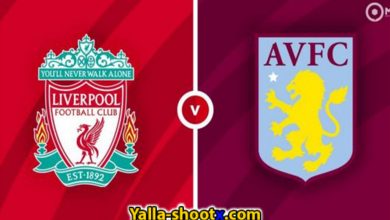 مباشر مباراة ليفربول وأستون فيلا اليوم في الدوري الانجليزي