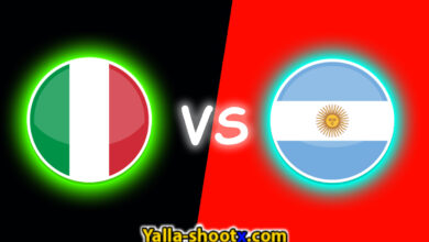 مباراة الأرجنتين وإيطاليا اليوم بث مباشر في كأس الأبطال