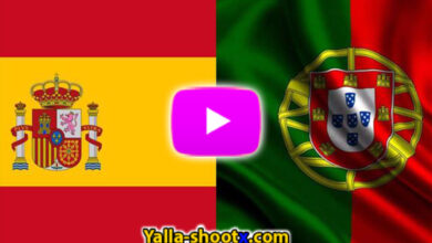 يلا شوت لايف مباراة البرتغال ضد اسبانيا في دوري الامم الاوروبية spain vs portugal yalla shoot live اليوم مباشر