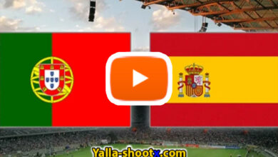 شوت مباراة البرتغال واسبانيا اليوم بث مباشر Yalla Shoot دوري الامم الاوروبية لايف Live الان موقع يلاشوت مباشر