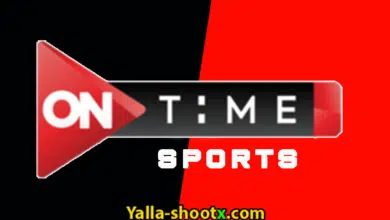 اون تايم سبورت بث مباشر 1 لايف on time sport live 1 يلا شوت