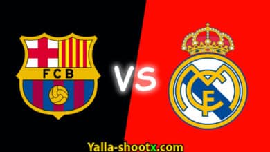 مباراة برشلونة وريال مدريد كلاسيكو مثير بث مباشر يلا شوت