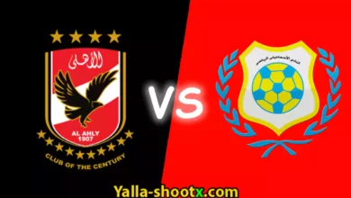 مباراة الأهلي والاسماعيلي اليوم في الدوري المصري بتاريخ 2022 08 21 يلا شوت