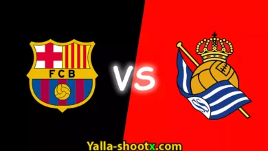 مباراة برشلونة وريال سوسيداد اليوم في الدوري الإسباني