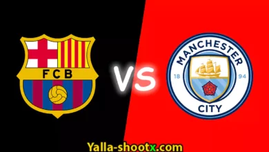 مباراة برشلونة ومانشستر سيتي بث مباشر تويتر اليوم