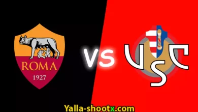 مباراة روما وكريمونيزي بث مباشر تويتر اليوم بالدوري الإيطالي اليوم