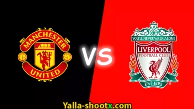 مباراة مانشستر يونايتد وليفربول بث مباشر تويتر اليوم في الدوري الإنجليزي الممتاز