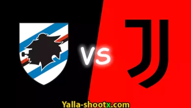 مباراة يوفنتوس وسامبدوريا بث مباشر اليوم في الدوري الإيطالي